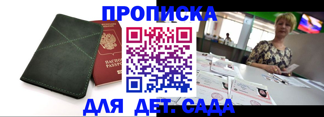 регистрация для школы в Костромской области