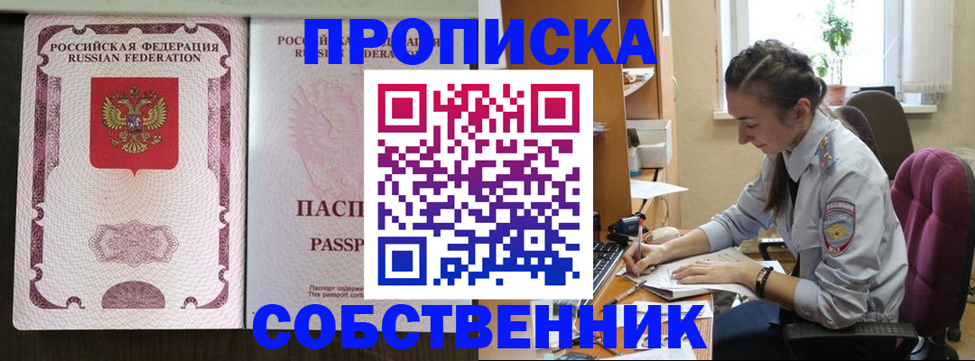 временная регистрация госуслуги в Костромской области
